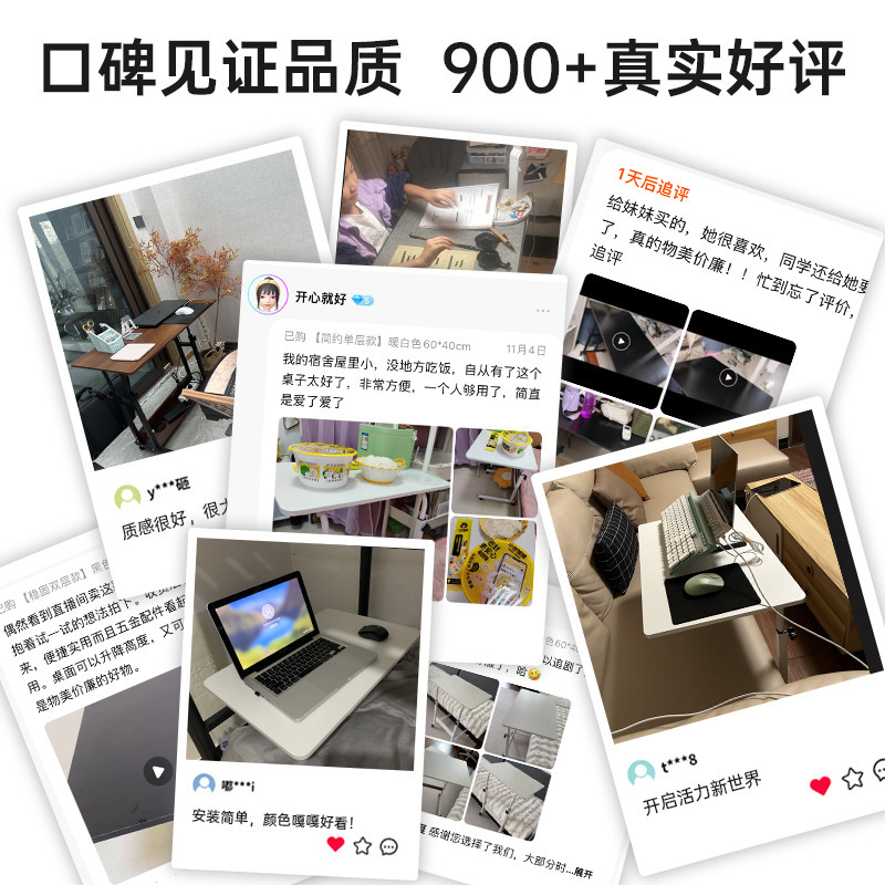 严选可移动电脑桌家用床边桌学习写字办公简易带轮书桌升降小桌子|undefined