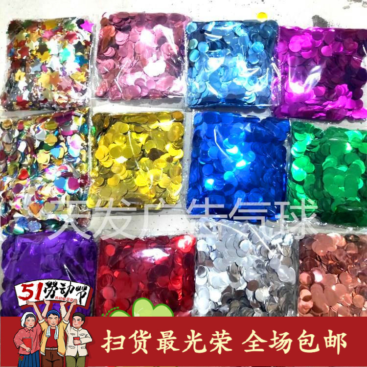 Balloon Sequins Round Color Paper Bobo Balloon Filler Transparent Balloon Paper Scrap Paper Scrap Flowers