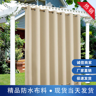 Factory direct outdoor pavilion up and down perforated waterproof curtain cross-border platform keen product boutique gram weight light