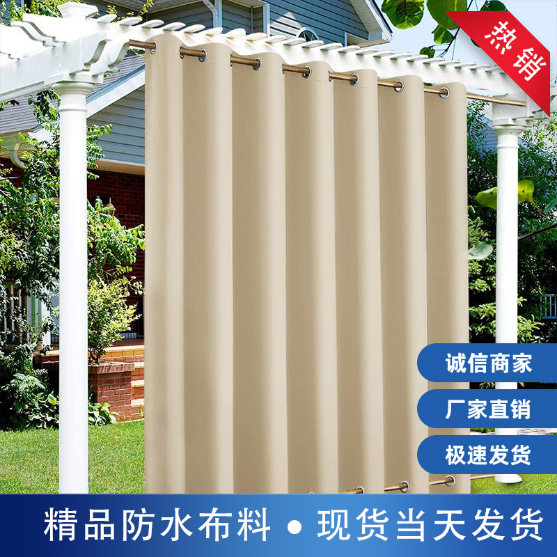 Factory direct outdoor pavilion up and down perforated waterproof curtain cross-border platform keen product boutique gram weight light