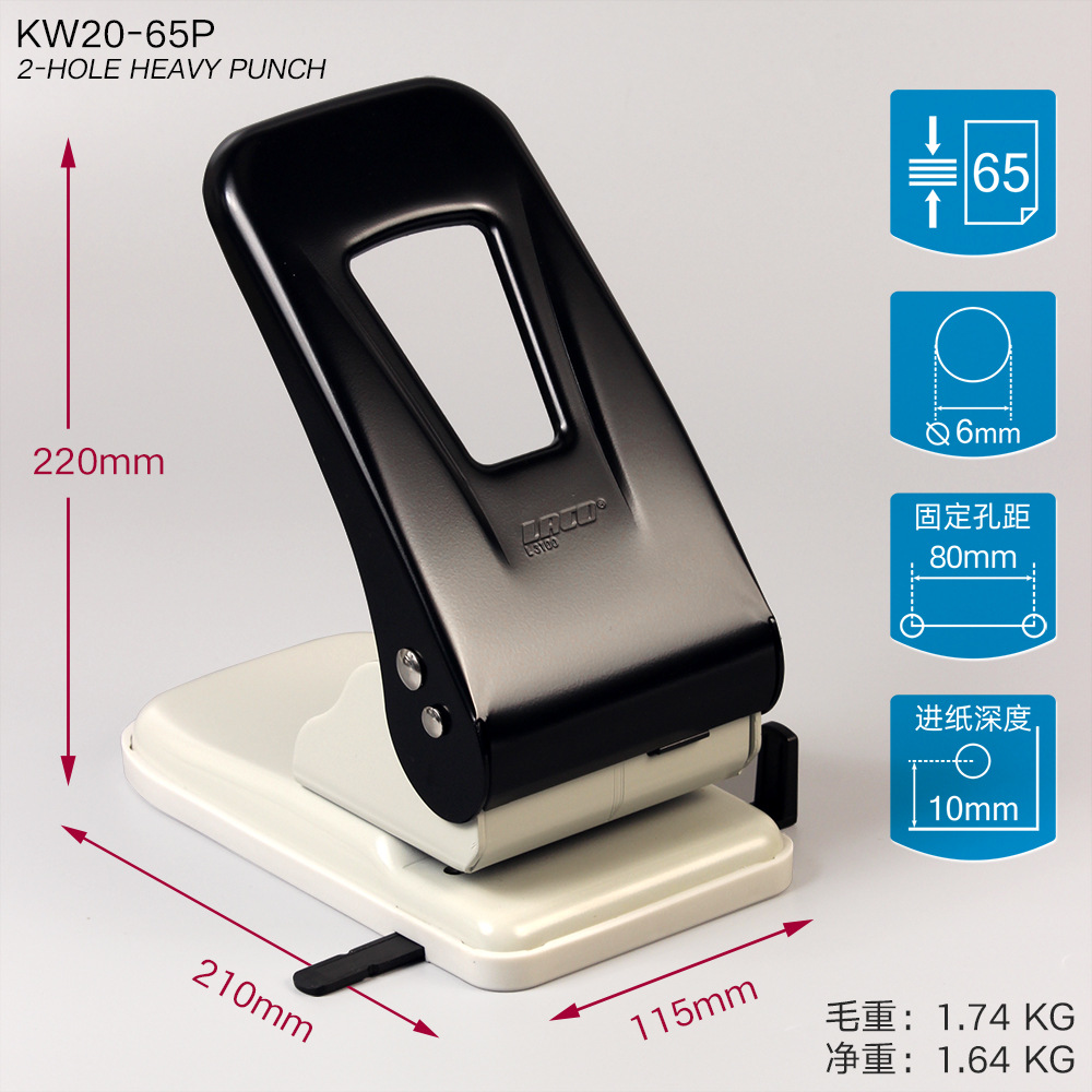 Heavy Universal Document Hole Puncher 3
