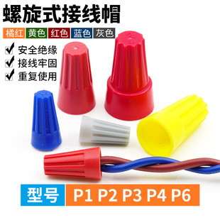 ��������ñ���ɽӾ�ñ늾��B�������^���D�Ӿ�����p1/p2/p3/p4/p6