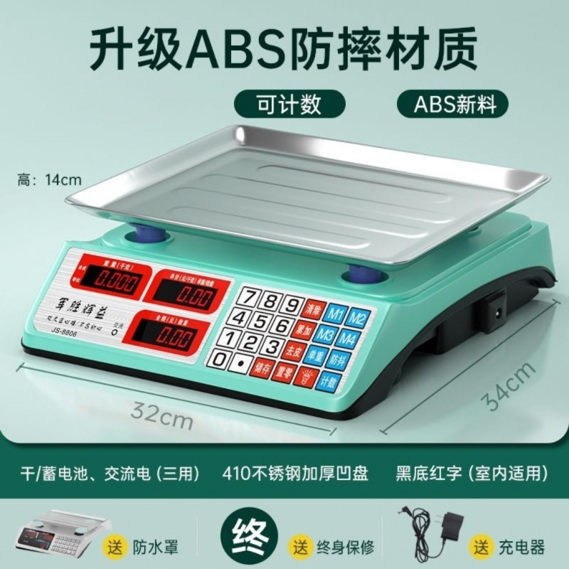 業務用小型電子スケール、果物、野菜の販売、露店、キッチンなどに使える家庭用電子スケール|undefined