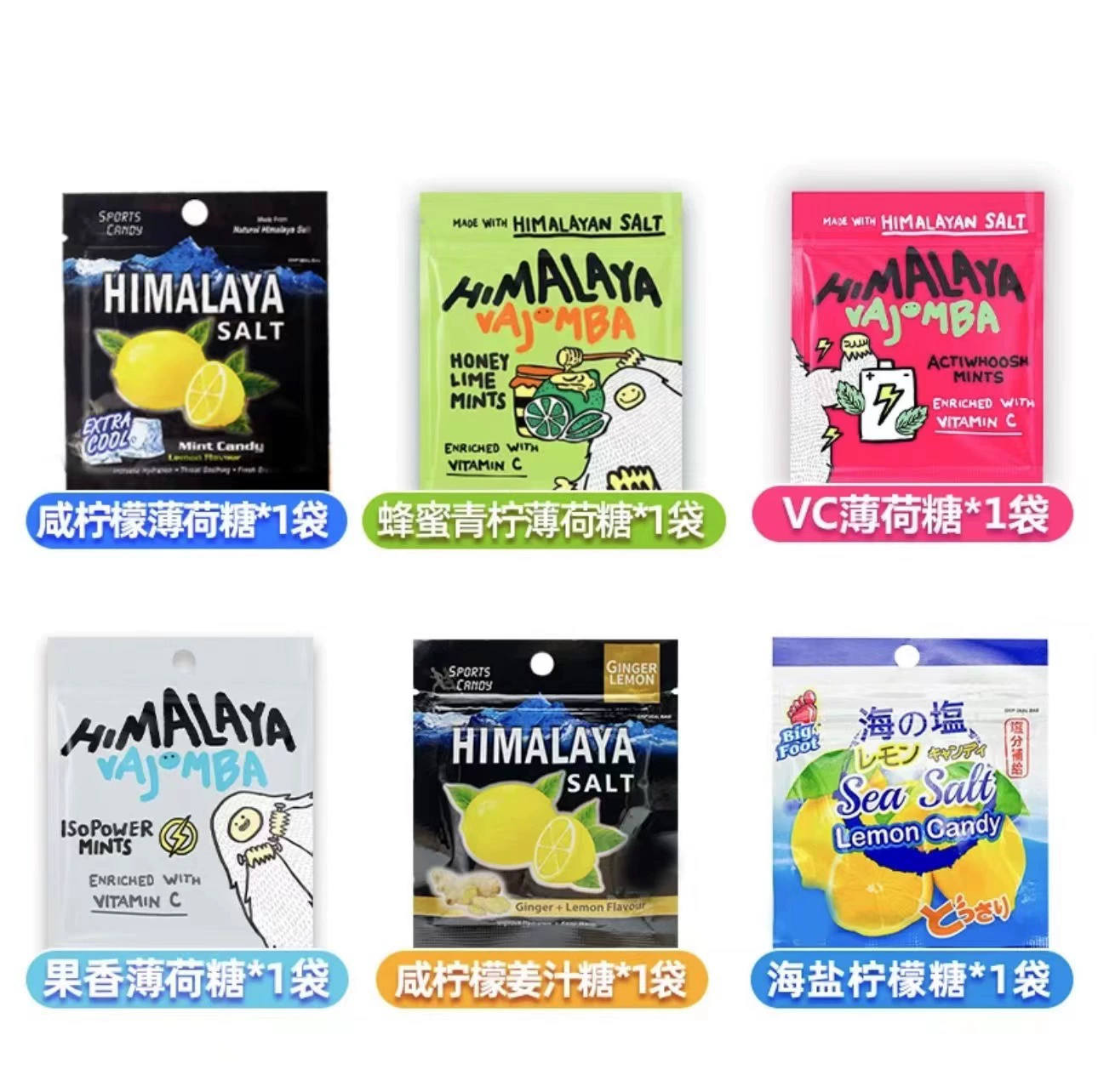 Большая лошадь Бифу бренд морская соль соленая лимонная мята горло конфеты Малайзия гималайские конфеты