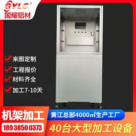 铝及铝合金材;金属加工材;线性机器人