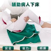 移滑布卧床病人瘫痪老人辅助翻身移动滑布护理用品垫滑单神器保健