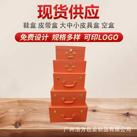 现货供应橙色皮箱大包中包小包公文包商包男包女包彩礼箱茶具套装