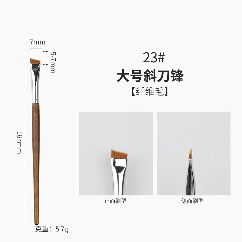 木柄40支化妆刷套装沧州全套柔软腮红刷粉底刷修容刷眼影刷化妆刷|undefined