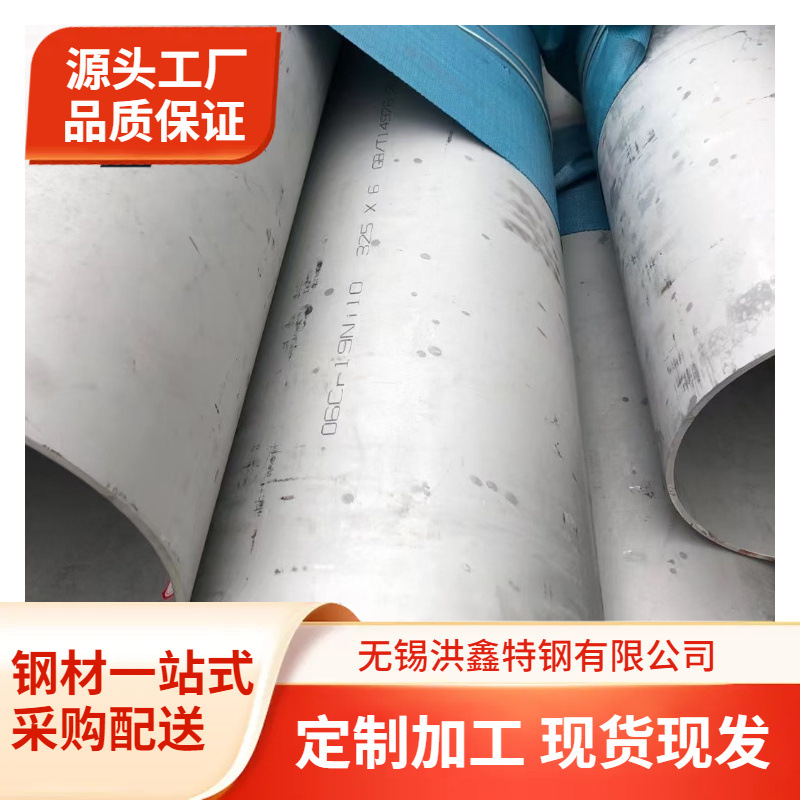 TP347H无缝管 耐热高温管 锅炉用管114*10 152*10mm