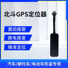 4G����gps��λ�����ش�������λ׷�����綯��Ħ�г�����������