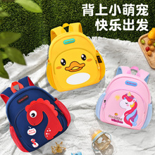潜水料恐龙123岁男女儿童书包幼儿园宝宝双肩背包印LOGO图案中班