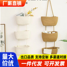 壁挂收纳篮整理杂物三层吊篮挂墙墙壁编织篮子环保手工整理筐