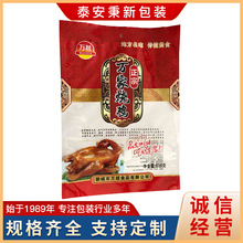 纸塑复合袋 加厚印刷化工工程塑料 厂家现货牛皮编织袋覆膜防潮纸
