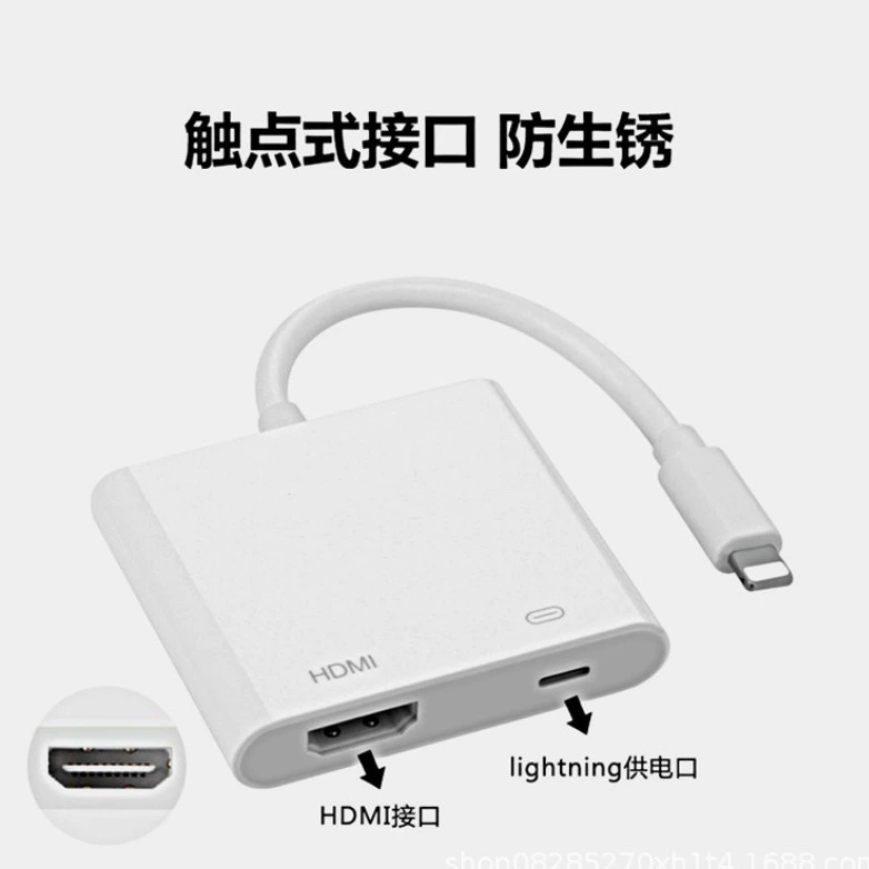 Мобильный телефон IOS для HDMI подключай и включай HD адаптер Lightning для HDMI проводной синхронизатор