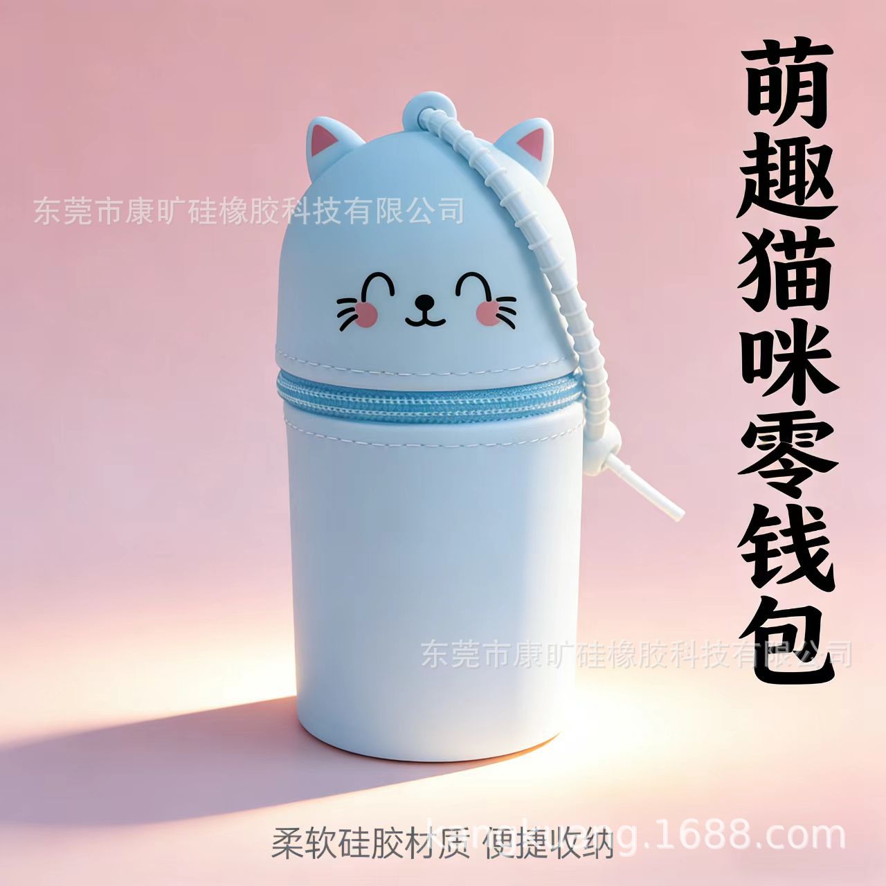 Nuevos productos transfronterizos tipo bolsillo de silicona bolsas de almacenamiento de objetos pequeños bolsas de dibujos animados lindas