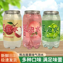 �ܹ��ݹ�ζ̼����ˮ �M��ˮ���Қ���ˮ350ml���ζ������Ͽ羳