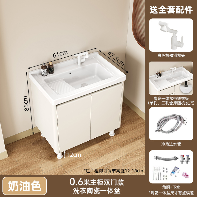 Creamy viento piso panal de abeja gabinete de baño combinación de puerta de acero inoxidable lavabo con tabla de fricción lavabo cerámica integral