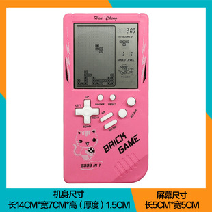 Classic palm game Russian box children's baby educational toys childhood 8090 nostalgic old childhood