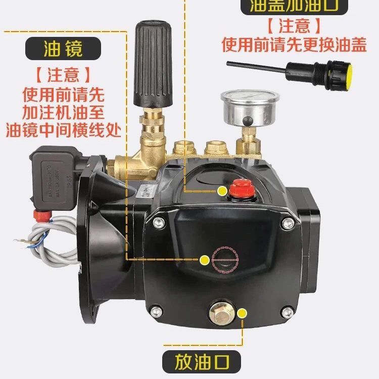 Ousait Black Horse Qm1511-2-4/15131511-41513 High-Pressure Cleaning Machine Car Wash Machine Pump Head Qx
