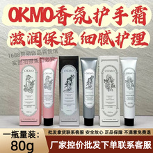 OKMO��Ʒ����o��˪���������̝��aˮ����ā�ﶬ����̝����o���w
