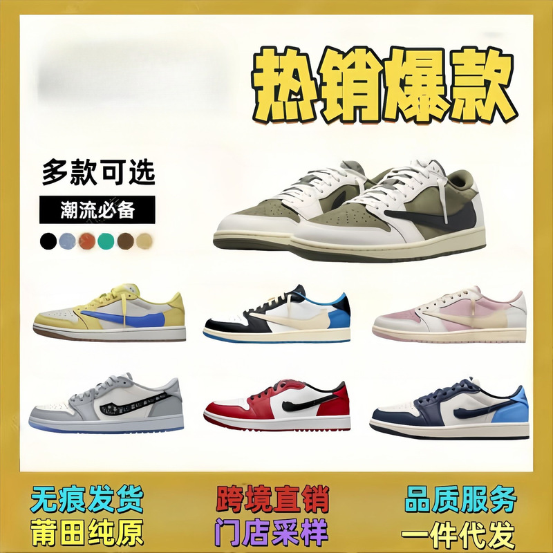 Putian Shoes Pure Original Women's Shoes Lightning Canary Black Mocha Men's Sports Basketball Shoes Jordan 1 Reverse Hook Cross-Border Direct Supply Putian Shoes Pure Original Women's Shoes Lightning Canary Black Mocha Men's Sports Basketball Shoes Jordan 1 Reverse Hook Cross-Border Direct Supply