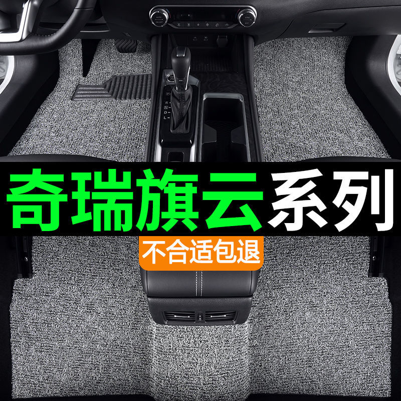 Car Floor Mats for Wuling Hongguang V 5/7-Seater