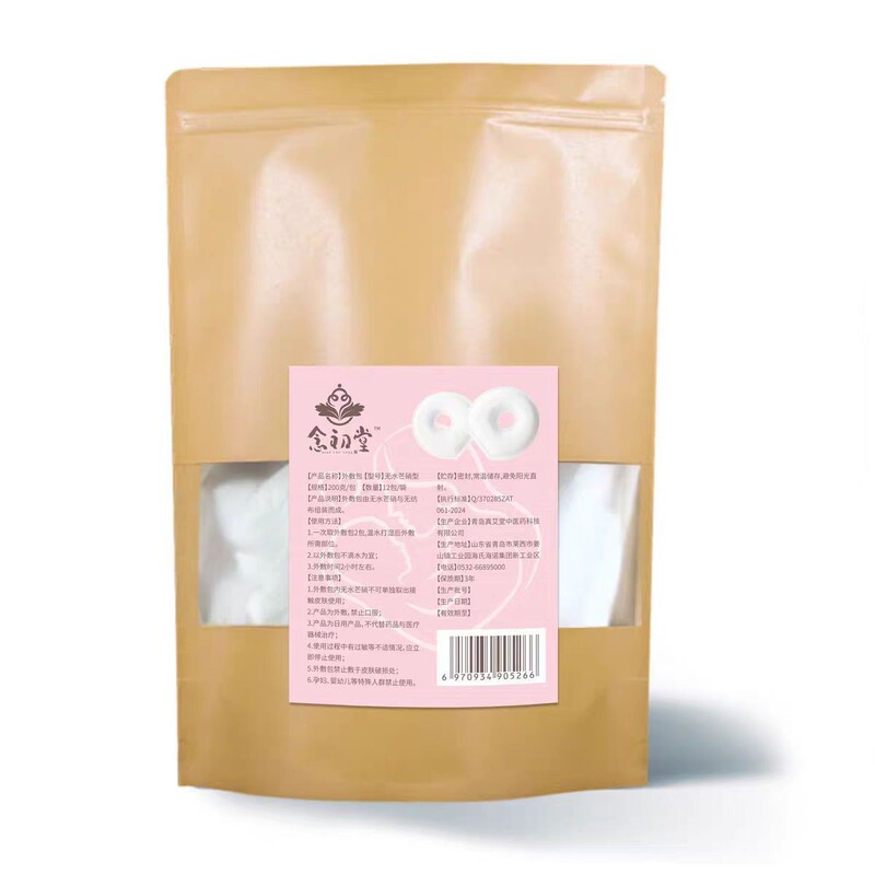 念初堂芒硝外敷袋芒硝袋200g * 12枚/袋外用修護真艾堂200*2枚|undefined