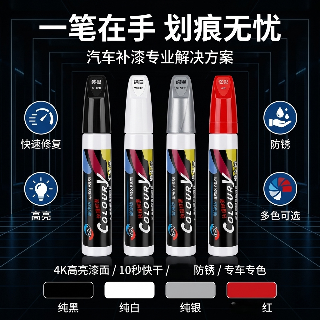 商品图