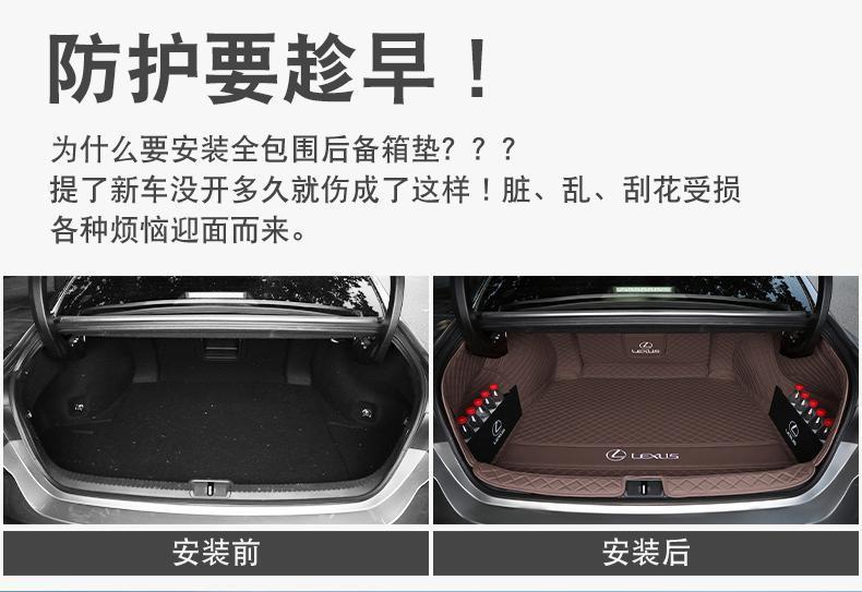 Suitable for 18-26 Model Lexus Es200 Trunk Mat Surround Es300H Lexus 260 Car Trunk Mat
