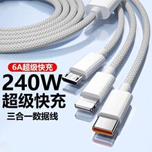 �Ӵ�240W�W�䔵��������һ�m���O���A��VIVOС��OPPO�֙C��늾�9A