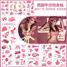 羳¿ɫŮţмyNɐcowboyˮDӡɌͨNSF؛