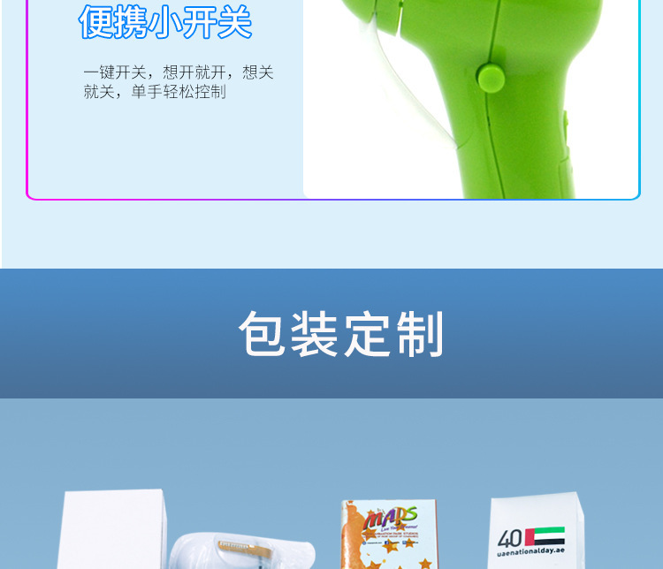 F0330风扇详情 (11).jpg