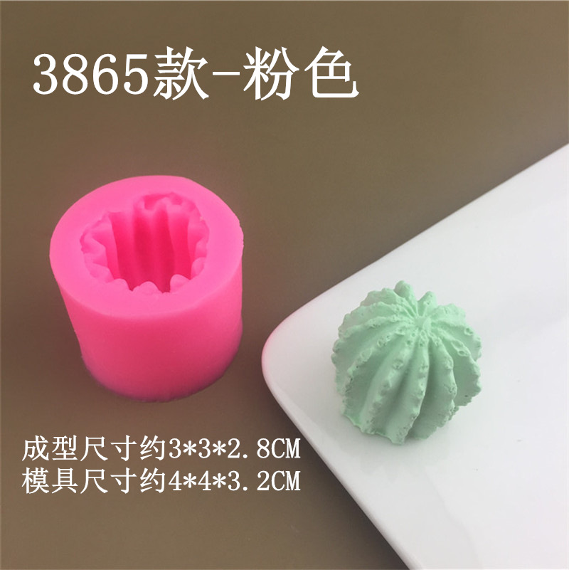 3865 (1)_副本