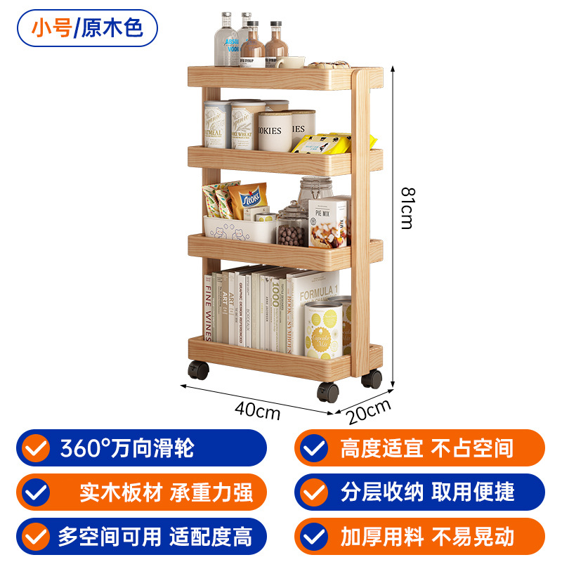 Carrito de bocadillos de madera maciza estante de estante estante de suelo sofá gabinete lateral móvil de cocina abertura gabinete de almacenamiento
