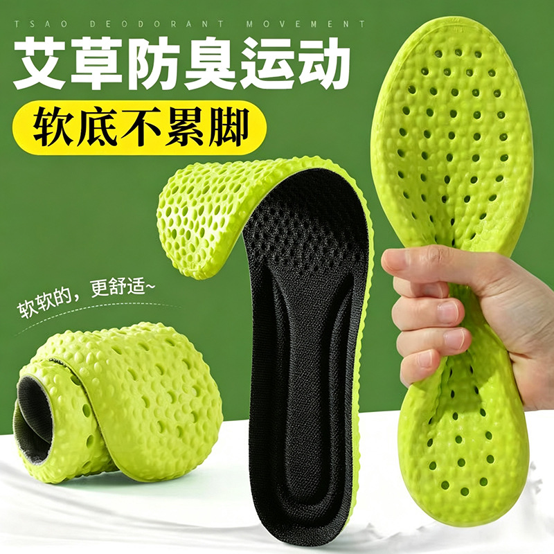 Plantilla de entrenamiento militar suela suave no se cansa pies zapatillas deportivas pisar mierda sensación de alta elasticidad PU transpirable absorción de sudor plantilla antiolor de absinthe