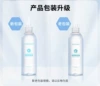 Chunle hyaluronic acid lubricant 200ml 6937486618853