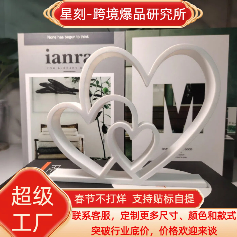 Cross-Border Popular Heart-To-Heart Statue, Home Decoration, Love Ornaments, Holiday Home Decoration