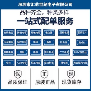 ���Ԫ�������BOM���r���Ԫ��һվʽ������늸ж����O��IC