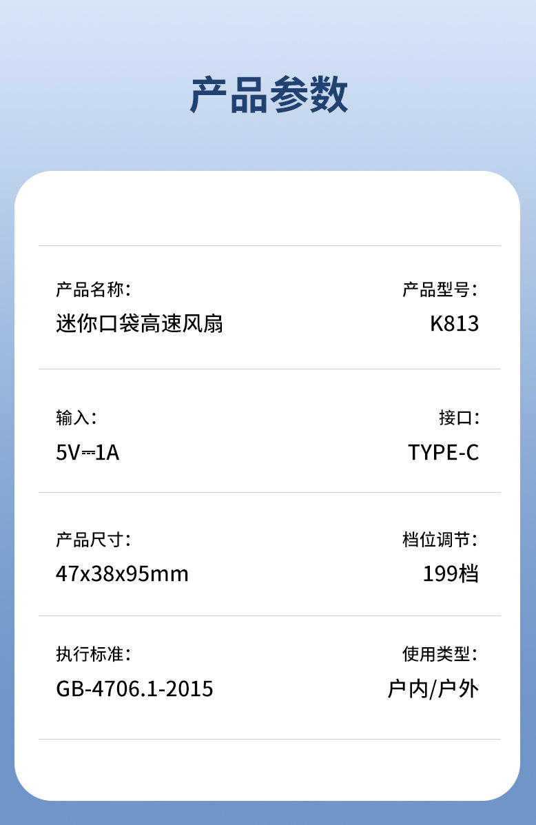 k813-冰敷详情_13.jpg