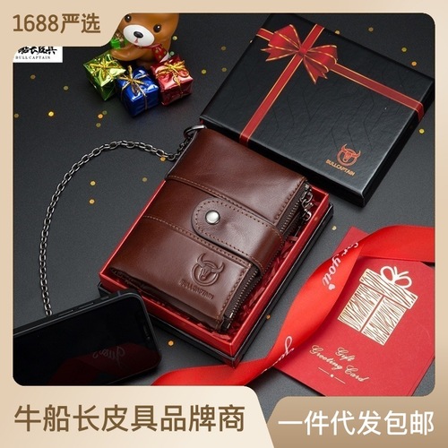 Captain Niu Leather Genuine Leather Vertical Mobile Phone Holder Wallet Sends Greeting Cards to Husband Male Birthday Gift Gift Box with Multiple Card Slots