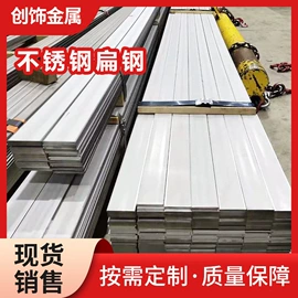 不锈钢板;其他不锈钢材;不锈钢方管