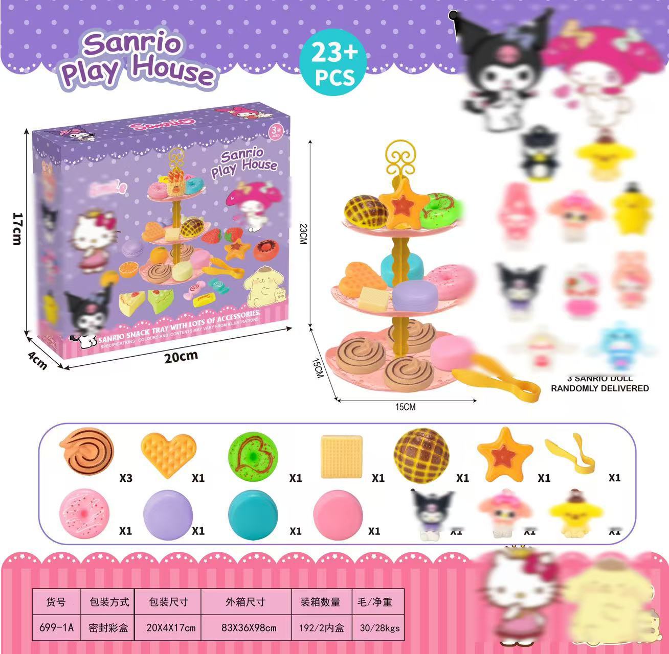 微信图片_20241115151906