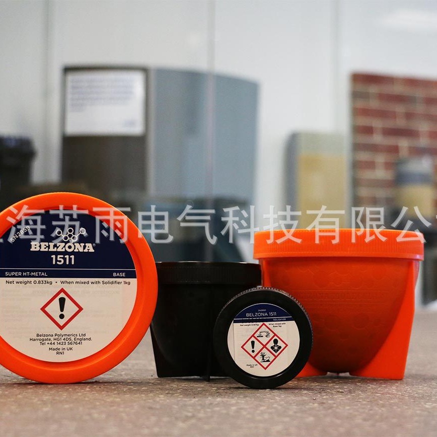 贝尔佐纳工业修补剂  BELZONA1511  超级高温金属修补剂  1KG