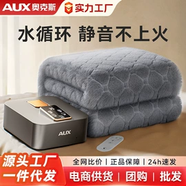 电热毯;电热水袋;水暖毯