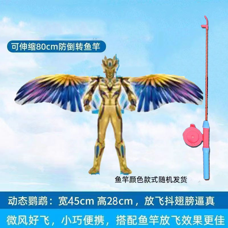 濰坊釣り竿ネザダイナミックカイトカイト屋台卸売子供用屋外ハンドヘルドミニカイト釣り竿カイト|undefined