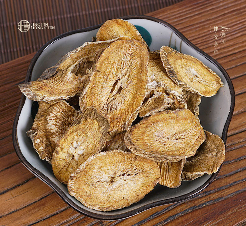Burdock Root Tea (Arctium lappa) — Dried Burdock Slices, 100g Jar, Herbal Flower Tea quality and texture