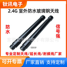 ����AP�W�����^ȫ���쾀 2.4G�o��WIFI�������ˮSMA�^������쾀
