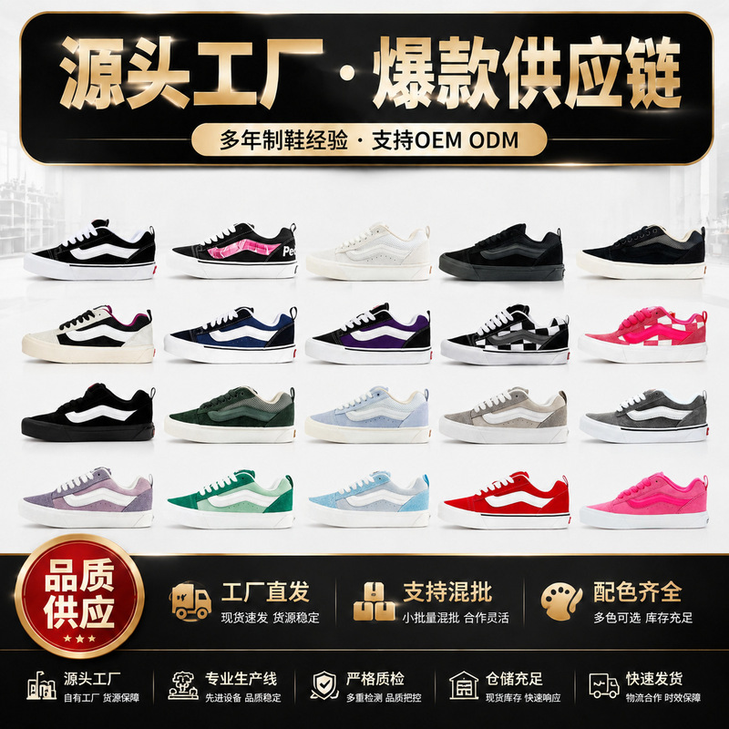 Pudong Pure Original Van Wanxin Black and White Sneakers vr3 lx Suede Low-Top Skate Shoes for Men and Women Old Skool Pudong Pure Original Van Wanxin Black and White Sneakers vr3 lx Suede Low-Top Skate Shoes for Men and Women Old Skool
