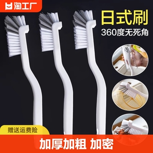 Elbow Cup Brush Cup Brush Wall Breaking Machine Cleaning Crayfish Brush Crab Brush Long Handle Small Brush No Dead Angle Cleaning
