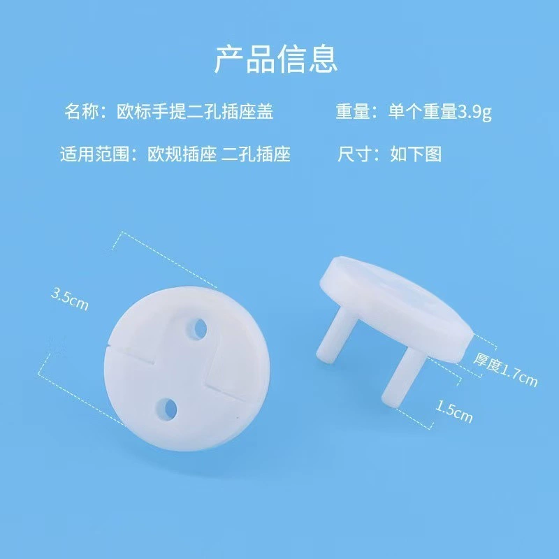 Трансграничные горячие продажи детей против поражения электрическим током